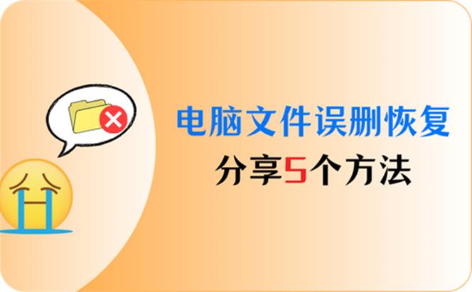 未写入新数据时可用,操作分三步(选类型和扫描位置&rarr;勾选文件&rarr;选存储