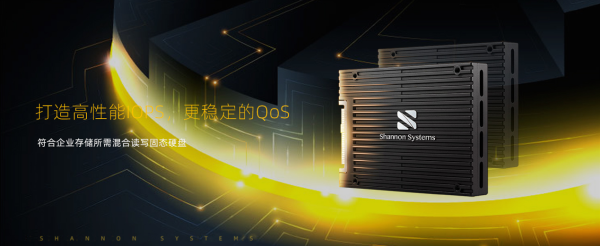 摆脱掉速困扰,评测为你揭秘成为优秀的企业级SSD都需要哪些要素